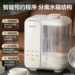 เครื่องปั่นความเร็วสูงซูปอร์ 0.9-1.2 ลิตรอัตโนมัติเต็มรูปแบบพร้อมฟังก์ชั่นตั้งเวลาสำหรับการแปรรูปอาหารในครัวเรือน - Product Image 3