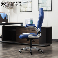 Chaise de bureau pivotante de style moderne, chaise de jeu ergonomique de style racing avec accoudoirs relevables, chaise d'ordinateur pour le bureau et la maison