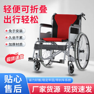 รถเข็นวีลแชร์แบบแมนนวล Lechi 18 น้ำหนักเบา พับได้ พกพาสะดวก สำหรับผู้สูงอายุและผู้พิการ - Product Image 2