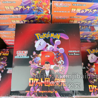 SV10 Rocket Team's Honor Booster Pocket Edición Japonesa Paquete de Expansión de Peluches Caja de Exhibición Serie de Tarjetas Coleccionables