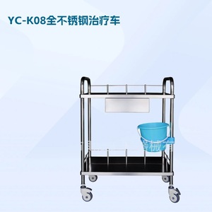 Xin Yuchen Stainless Steel Treatment Cart 750x450x900mm Instrument <b>Trolley</b> For Medical And Beauty Use - Product Image 4