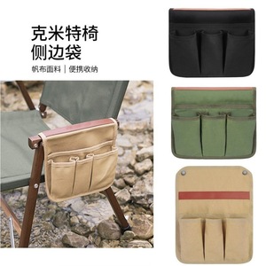 Sac de rangement suspendu pour accoudoir de chaise Kmet, vert armée, rectangulaire, multi-poches, pour usage extérieur, type crochet, pour un rangement soigné - Product Image 5