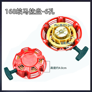 168F อลูมิเนียมลูกรอก170F ชิ้นส่วนเครื่องจักรกลการเกษตร - Product Image 4