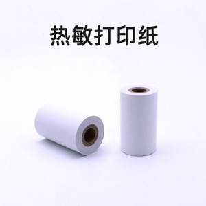 Papel Térmico para Fax Xinyuan Jieshi 57x35mm para Refractómetro Computarizado - Product Image 4