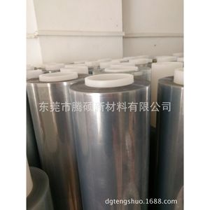 Pet Protective <b>Film</b> Roll <b>Film</b> Grade Antistatic For Electronic And Electrical Components - Product Image 1