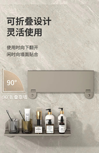 Estante de Almacenamiento para Baño de Aleación de Aluminio Moderno, Plegable, Sin Perforaciones, de Lujo Ligero, para Montar en la Pared (Varios Tamaños) - Product Image 3
