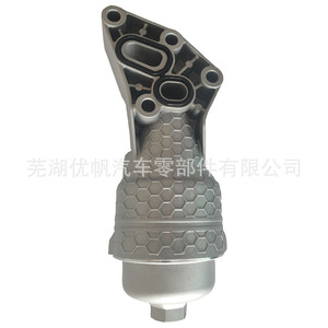ชุดอัพเกรดตัวเรือนกรองน้ำมันอะลูมิเนียม 26300-3LAA0 สำหรับใช้ในยานยนต์ - Product Image 2