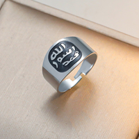 Bague Ajustable en Acier Inoxydable Plaqué avec Sceau du Prophète Muhammad, Calligraphie Arabe, Étanche, pour Hommes - Vente en Gros de Bijoux Islamiques
