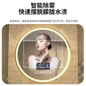 Salle de bain d'hôtel Full Function Smart Android Tv Mirror Bath Gym Smart LED Miroir de salle de bain avec écran tactile Magic Smart Mirror - Product Image 3
