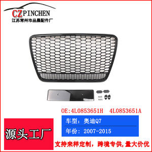Grille de pare-chocs avant Audi Q7 2007-2015, style SQ7, pièce de rechange en ABS - Product Image 3