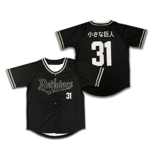 Camiseta de Softbol Unisex al por Mayor, Talla Grande, Estilo Vintage, Transpirable, con Malla, Logotipo Personalizado, Número, Diseño Anti-UV - Product Image 6