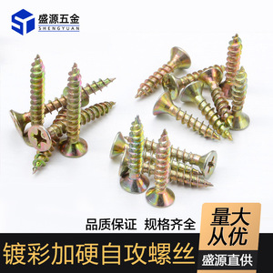 Shengyuan Tapping Screws Metric 4mm Zinc Plated Carbon Steel Wood <b>Fasteners</b> Sink Head Phillips - Product Image 4