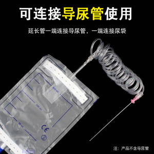 Sac de drainage pour animaux de compagnie, 500Ml, en plastique réutilisable, pour la collecte d'urine de chat et de chien, forme rectangulaire, fournitures pour petits animaux - Product Image 2