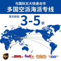 Ligne dédiée Madagascar Fret aérien et maritime Express DHL Logistique internationale Expédition de Chine vers MG avec taxes incluses