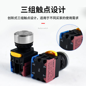 Interruptor de Botón Pulsador Chli HL-LA38S 22mm 1NC con LED Verde Iluminado y Terminal de Tornillo - Product Image 2