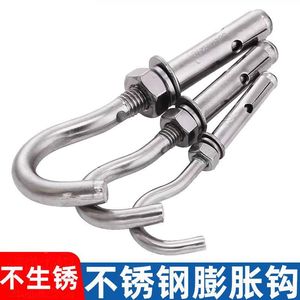 Expansion <b>Bolt</b> <b>Hooks</b> M6 M8 Galvanized Steel Slip <b>Hook</b> For Ceiling Fan Lantern Installation - Product Image 2