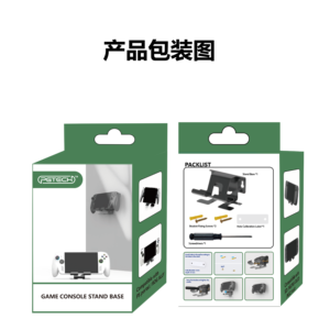 Handheld Console Wall Storage Holder for PS5 PORTAL Game Console Stand Base for <strong>Rog</strong> <strong>Xbox</strong> Ally X / Nintendo Switch 2 - Product Image 6