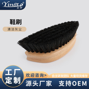 Cepillo para zapatos de madera maciza con cerdas de crin, limpieza suave para uso doméstico - Product Image 5