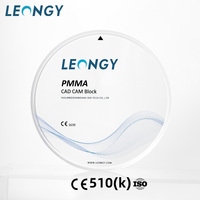 Disque de fraisage dentaire CAD/CAM LEONGY pour gouttière occlusale et guide chirurgical – Disque PMMA transparent haute clarté en gros