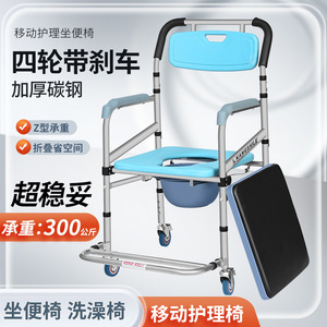 Kangshile <b>Commode</b> <b>Chair</b> With Wheels Portable Foldable For Elderly Disabled Indoor Use - Product Image 3