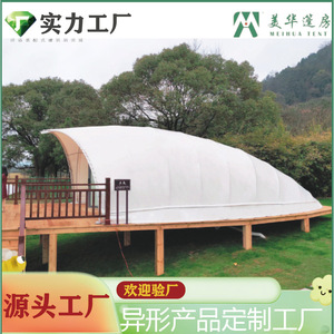 Meihua Oval <b>Tent</b> 2000-3000mm Waterproof Aluminum <b>Frame</b> Rainproof Outdoor Shelter For Hotel Or - Product Image 5