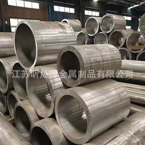Jiangsu Xin Yuan Metal Products Co Ltd Aluminum Tube 6061 6063 6082 Round Polished Various Specifications Cutting Service - Product Image 2