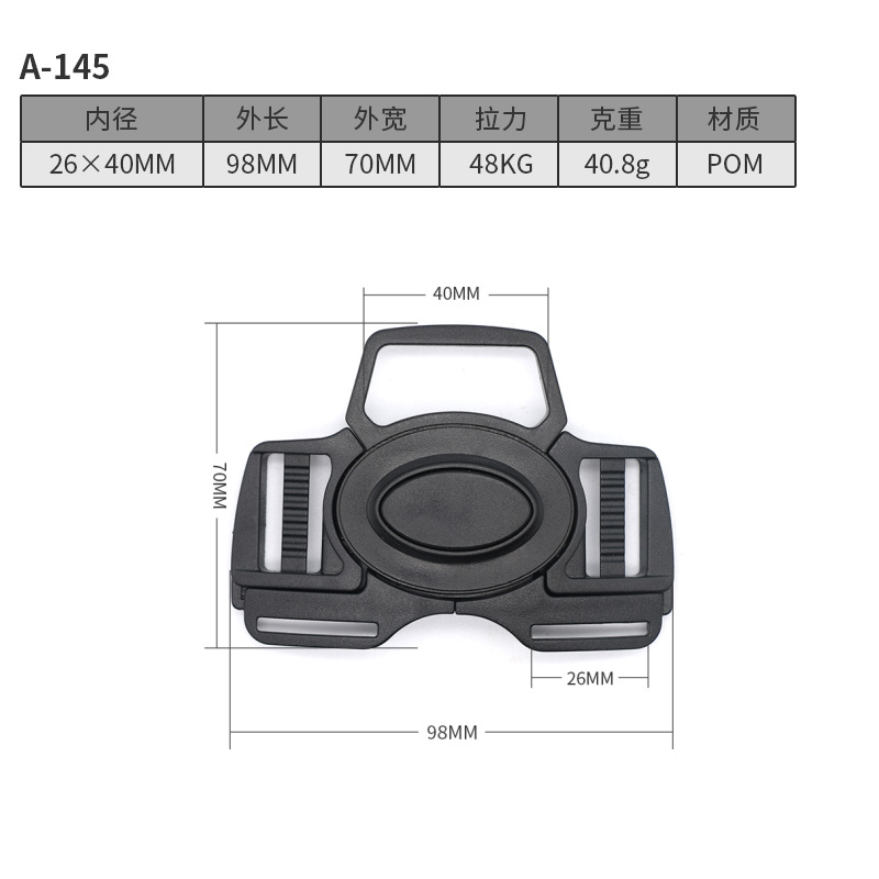 A145-26MM*40MM