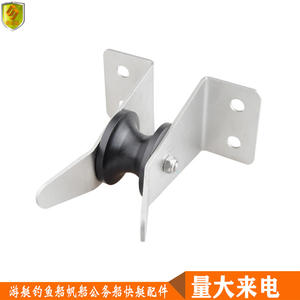 Nouveaux accessoires de quincaillerie marine en acier inoxydable, pièces, supports d'ancre, bobines d'ancre pour bateaux, yachts, bateaux de pêche, bateaux rapides - Product Image 5