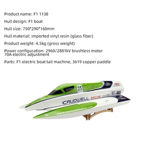 Mô Phỏng Động Cơ Đuôi Không Chổi Than Chống Lật 1138 Mô Phỏng Thuyền Điện Điều Khiển Từ Xa Mô Hình Tàu GRP TFL - Product Image 4