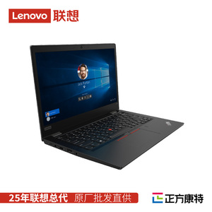 Portátil Lenovo ThinkPad L13 1920x1080 Intel UHD Graphics 615 para Negocios, Oficina y Estudio - Product Image 1