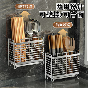 ที่วางตะเกียบสแตนเลสพร้อมถาดระบายน้ำ รูปทรงสี่เหลี่ยมผืนผ้า ชั้นวางเก็บของในครัว อุปกรณ์จัดระเบียบบนเคาน์เตอร์ ไม่ต้องเจาะ - Product Image 2