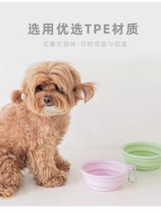 Katlanabilir TPE Köpek Mama Kabı - Modern, Sağlam Tasarımlı, Taşınabilir, Yüksek Kaliteli, IPX5 Su Geçirmez Seyahat Kabı - Product Image 4