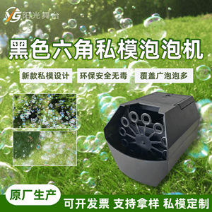 เครื่องทำฟองสบู่แบบพกพา YG-BM23 รีโมทคอนโทรล ใช้สำหรับเวทีกลางแจ้ง - Product Image 4