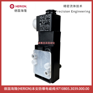 Válvula Solenoide Herion 9710805.3039.000.00 DC 24V 1/4 Pulgada para Gas, Temperatura Normal 0-10 Bar, a Prueba de Explosiones - Product Image 3