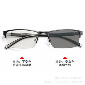 E5 đa tập trung tiến bộ chống ánh sáng màu xanh ngăn chặn photochromic ảnh Magnifying Granny presbyopic Kính đọc sách Kính mát - Product Image 5