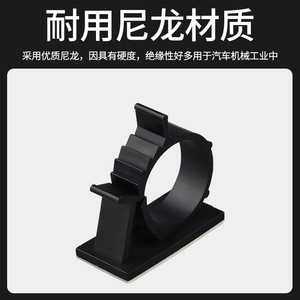 Cable Management Bracket Adjustable Adhesive Wall Mount For Earphone Electric Wire Storage Holder Rectangle <b>Plastic</b> Type - Product Image 3