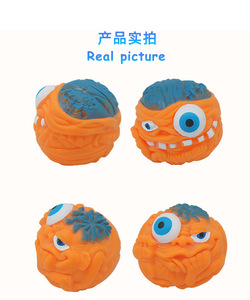 Nouveauté Amusante : Jouet Anti-Stress Tête de Monstre d'Halloween à Presser, Balle Tête de Monstre en Caoutchouc Souple TPR, Jouet Squishy - Product Image 2