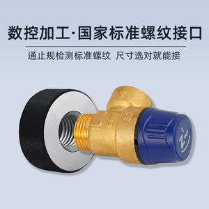 Válvula de Seguridad de Latón Reforzada de 4 y 6 Puntos, Rosca Angular, Válvula de Drenaje Automática para Calentadores de Agua Solares, Válvula de Seguridad de Presión - Product Image 2