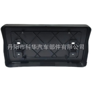 Soporte de matrícula Ch1068142 con abrazadera de 175 mm para Jeep Compass 2011-2017, pieza de repuesto - Product Image 1