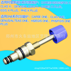 Válvula de Suministro de Agua para Caldera Ariston, Serie Smart Energy, Interruptor Inteligente con Perilla de Inyección de Latón - Product Image 4