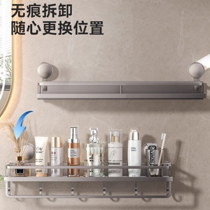 Estante de almacenamiento con ventosas, para baño, lavabo, multifuncional, sin perforaciones, montado en la pared - Product Image 4