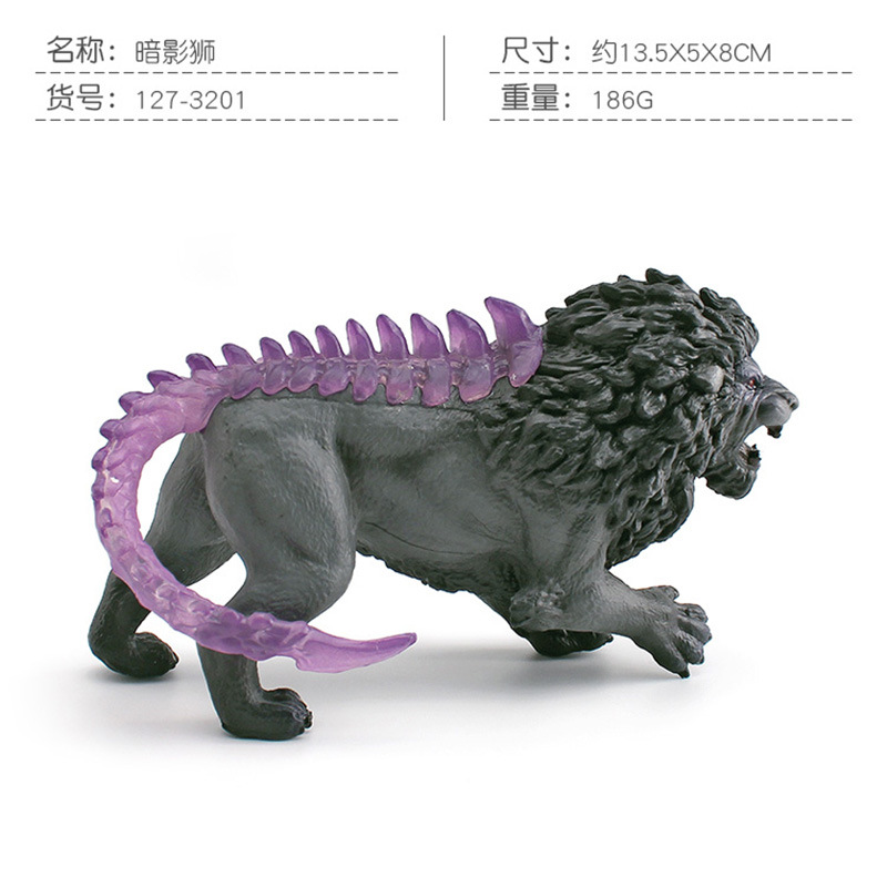 PL127-3201 Lion des ombres 186g