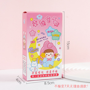 Meilleures ventes : Boîte surprise <span class=keywords><strong>de</strong></span> papeterie à thème dessin animé porte-bonheur, mignonne et chanceuse, pour étudiants, cadeau d'ouverture, prix, boîte mystère <span class=keywords><strong>de</strong></span> magasin - Product Image 6