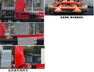 Camion benne arrière <span class=keywords><strong>diesel</strong></span> de 18 tonnes avec bras de ramassage, capacité de charge de 11,3 tonnes, pour déchets, avec moteur et boîte de vitesses Yuchai/Cummins/Yunnei - Product Image 3