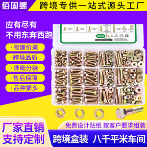 Grade 8 Galvanized Alloy Steel Hex Bolt Nut Set Coarse Thread DIN933 High Strength Fasteners - Product Image 4