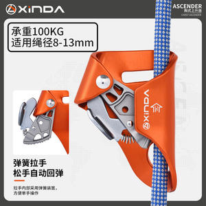 Ascendedor de pecho Xinda naranja XD-XS08 para equipo de escalada y uso en exteriores - Product Image 3