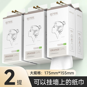 กระดาษทิชชู่ติดผนังออเรนจ์เกิร์ล 1300 แผ่น 5 ชั้น กระดาษเช็ดหน้าแบบหนาสำหรับห้องครัวในบ้านห้องน้ำ - Product Image 5
