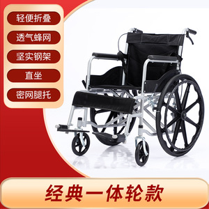 Fauteuil roulant manuel pliable et léger pour personnes âgées, avec structure en acier et alliage, capacité de poids de 12,5 kg - Product Image 3