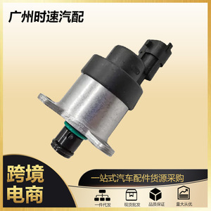 Vanne de régulation de pression de carburant 0928400718 pour camions diesel Volvo, soupapes d'injection - Product Image 5