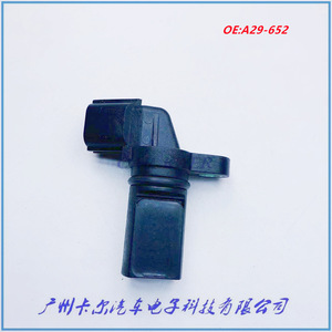 Nissan Crankshaft Sensor A29-652 For Replace Repair Standard Measurement <b>Range</b> New Part - Product Image 1